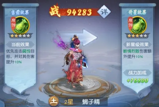 大话西游归来(西游挂机手游) 大话西游归来(西游挂机手游)