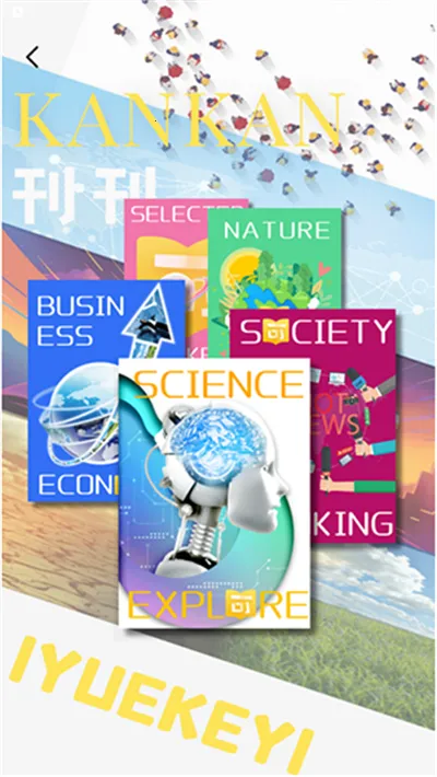 阅可以(青少年阅读) 阅可以(青少年阅读)