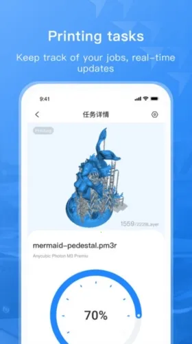 纵维立方(3D打印助手) 纵维立方(3D打印助手)