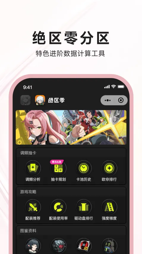 狐狸大C2025官方正版 狐狸大C2025官方正版