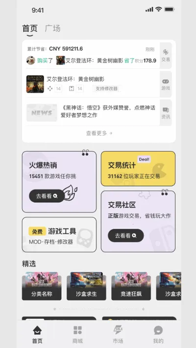 小画熊(游戏综合平台) 小画熊(游戏综合平台)