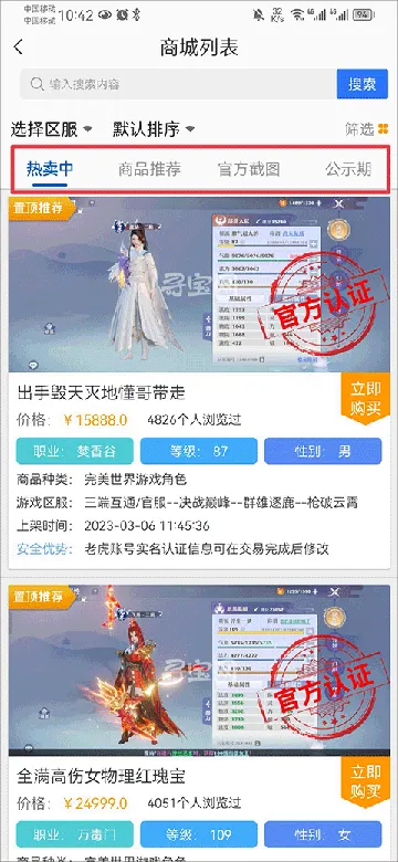 小画熊(游戏综合平台) 小画熊(游戏综合平台)