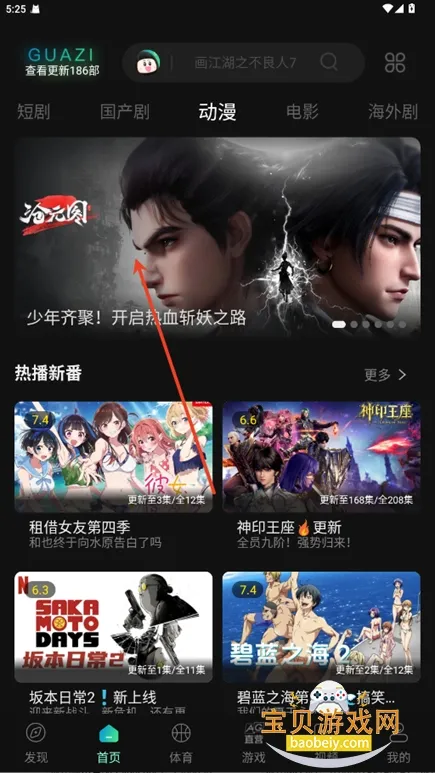 瓜子影视2025官方正版 瓜子影视2025官方正版