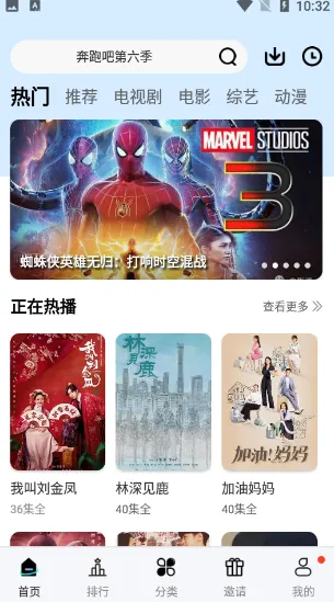 玖月影视2025官方正版 玖月影视2025官方正版