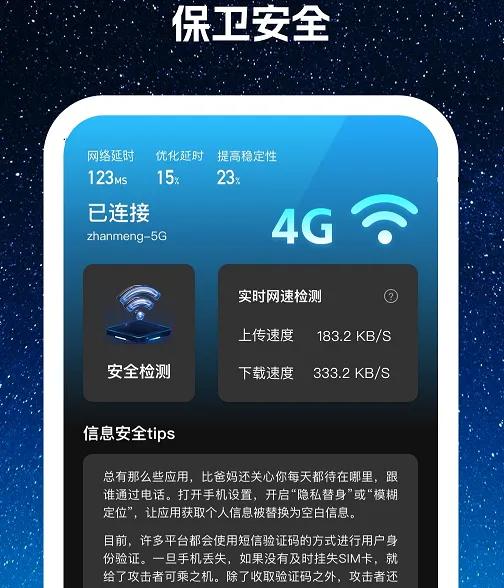寻寻wifi安卓版手机版 寻寻wifi安卓版手机版