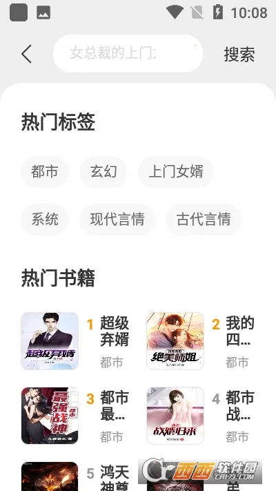 得间畅听(免费听书软件) 得间畅听(免费听书软件)