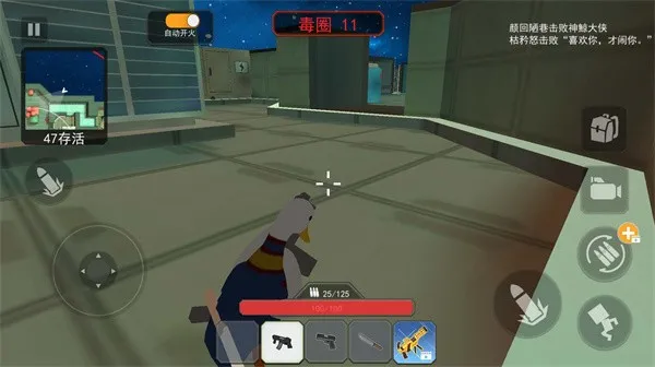 战场吃鸡勇士(枪战射击手游) 战场吃鸡勇士(枪战射击手游)