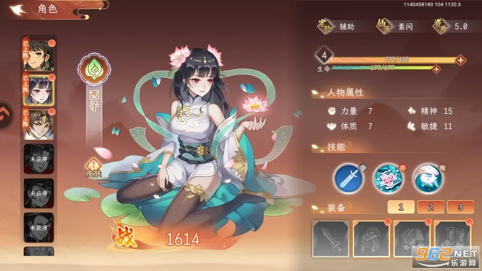 纵横旅人2025官方正版 纵横旅人2025官方正版