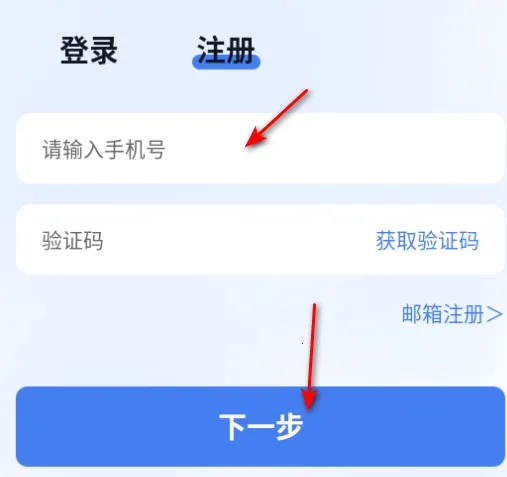 闪话(即时通讯软件) 闪话(即时通讯软件)