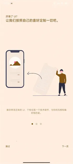 氧气定制器2025最新版本 氧气定制器2025最新版本