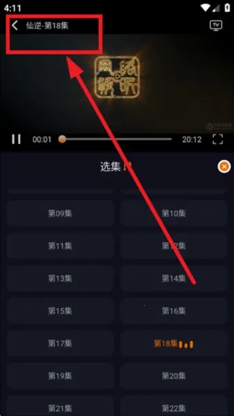黑猫动漫(动漫免费看) 黑猫动漫(动漫免费看)