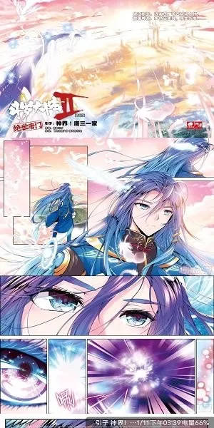 漫享时光漫画(免费追漫画) 漫享时光漫画(免费追漫画)