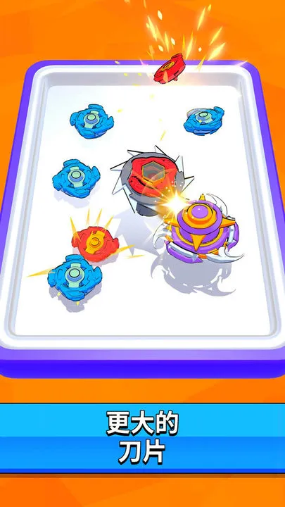 旋转陀螺比赛2025官方最新版本 旋转陀螺比赛2025官方最新版本