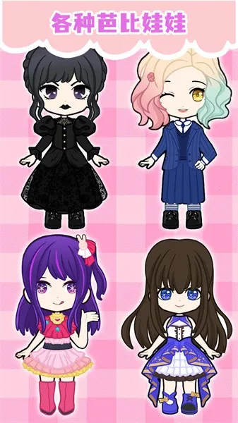 公主小镇2025官方正版 公主小镇2025官方正版