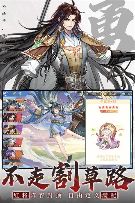 三国云梦录(三国云梦录(三国卡牌手游)) 三国云梦录(三国云梦录(三国卡牌手游))