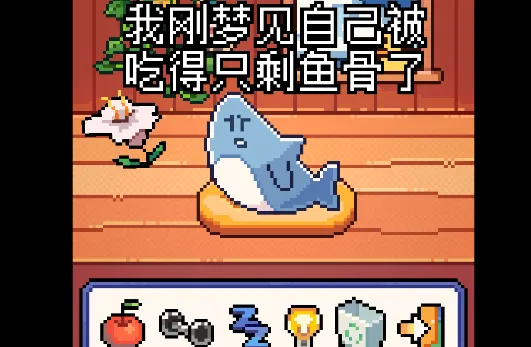 我的小鲨鱼2025最新版本 我的小鲨鱼2025最新版本