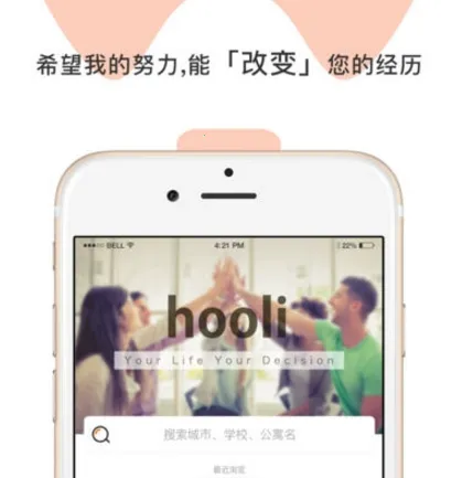 Hooli(Hooli(留学生找房)) Hooli(Hooli(留学生找房))
