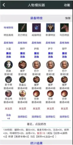 顽皮兔(顽皮兔(手游辅助平台)) 顽皮兔(顽皮兔(手游辅助平台))