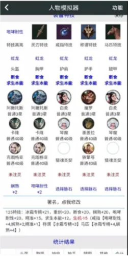 顽皮兔(顽皮兔(手游辅助平台)) 顽皮兔(顽皮兔(手游辅助平台))