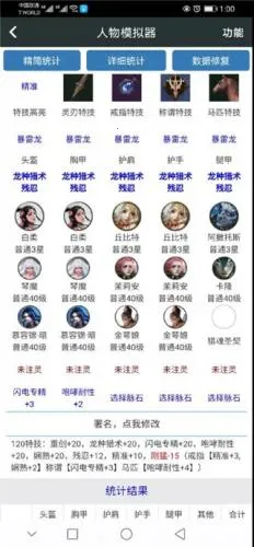 顽皮兔(顽皮兔(手游辅助平台)) 顽皮兔(顽皮兔(手游辅助平台))