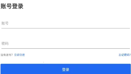 高考帮2025官方正版 高考帮2025官方正版