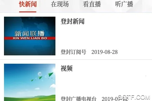 云上登封(云上登封(登封生活平台)) 云上登封(云上登封(登封生活平台))