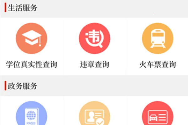 云上登封(云上登封(登封生活平台)) 云上登封(云上登封(登封生活平台))