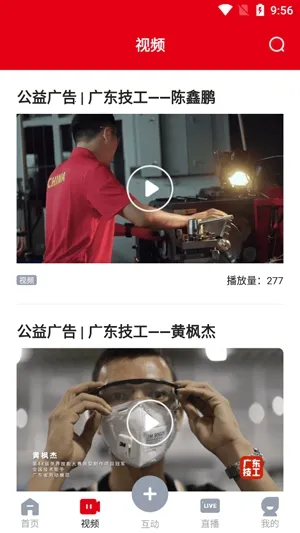 西江日报2025官方正版 西江日报2025官方正版