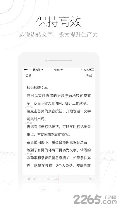 采蜜(采蜜(语音文字互转)) 采蜜(采蜜(语音文字互转))