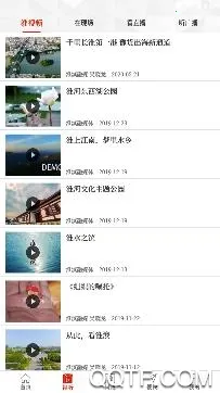 云上淮滨(本地生活服务) 云上淮滨(本地生活服务)