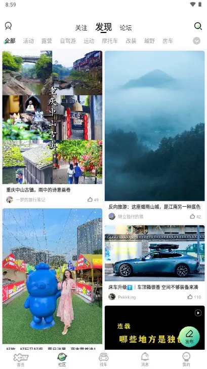 爱卡汽车(爱卡汽车(汽车综合服务)) 爱卡汽车(爱卡汽车(汽车综合服务))