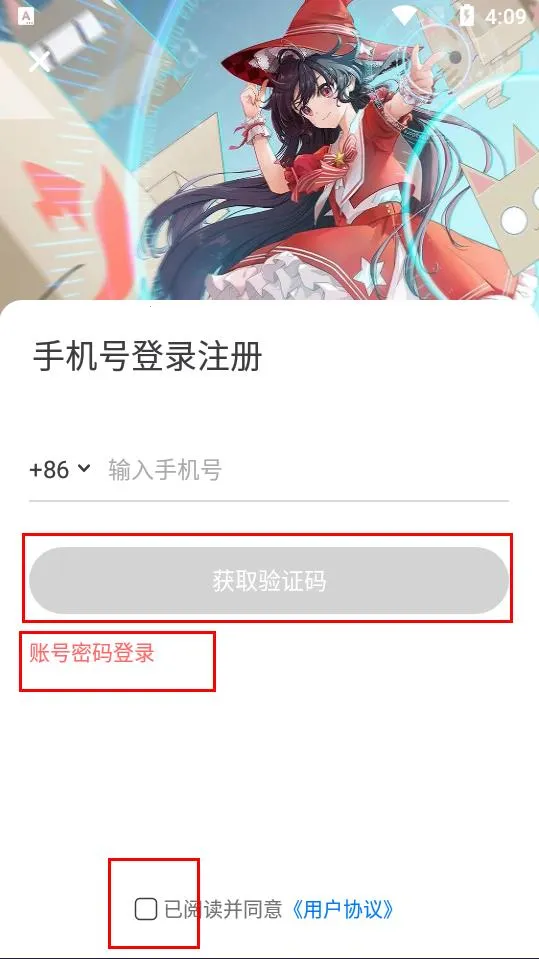 魔法集市(魔法集市(二次元代购)) 魔法集市(魔法集市(二次元代购))