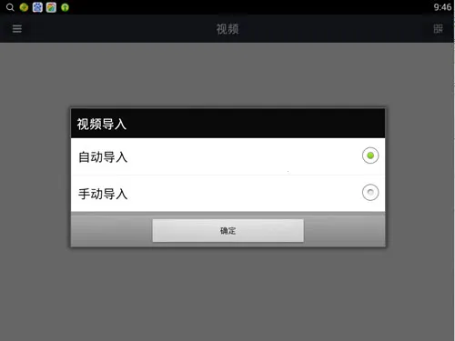 泥巴影音2025最新版本 泥巴影音2025最新版本