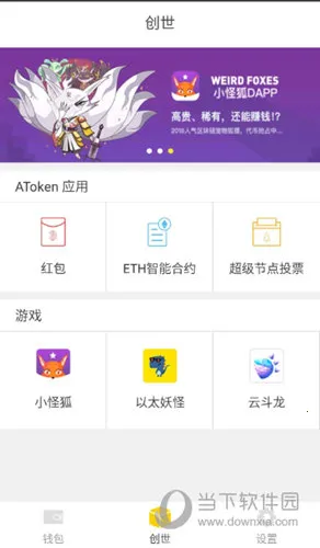 atoken(数字资产管理) atoken(数字资产管理)