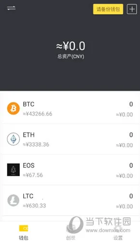 atoken(数字资产管理) atoken(数字资产管理)