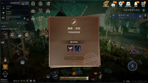 ��ɫɳĮ��׿���ֻ���