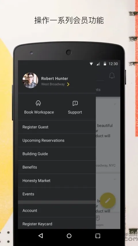 wework(wework(商务办公应用)) wework(wework(商务办公应用))