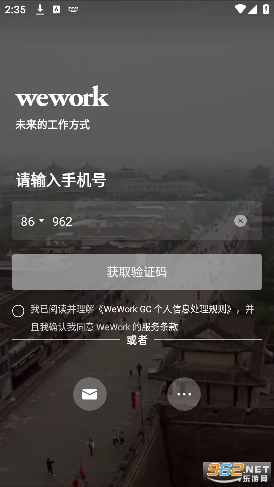 wework(wework(商务办公应用)) wework(wework(商务办公应用))