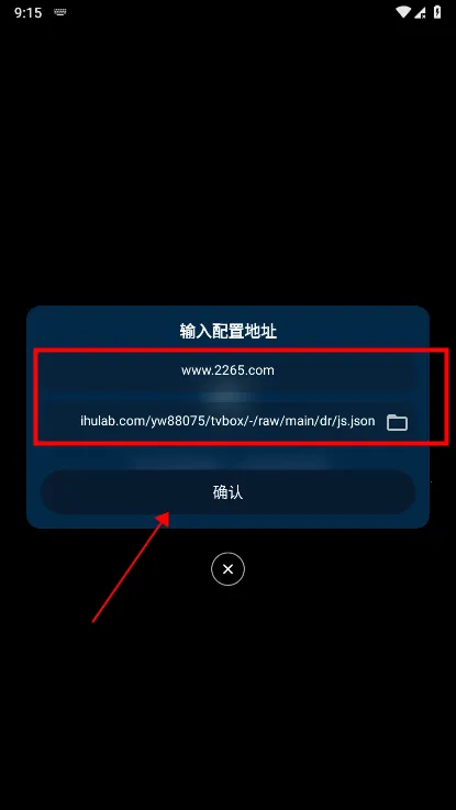 影视仓(影视直播) 影视仓(影视直播)