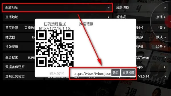 影视仓(影视直播) 影视仓(影视直播)