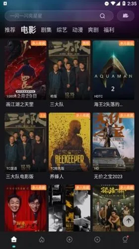 电影猎手(影视资源平台) 电影猎手(影视资源平台)