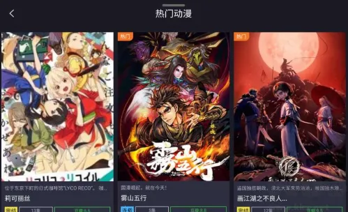 橘漫安卓版手机版 橘漫安卓版手机版