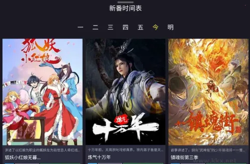 橘漫安卓版手机版 橘漫安卓版手机版