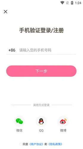 免耽漫画2025下载安装 免耽漫画2025下载安装