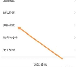 免耽漫画2025下载安装 免耽漫画2025下载安装