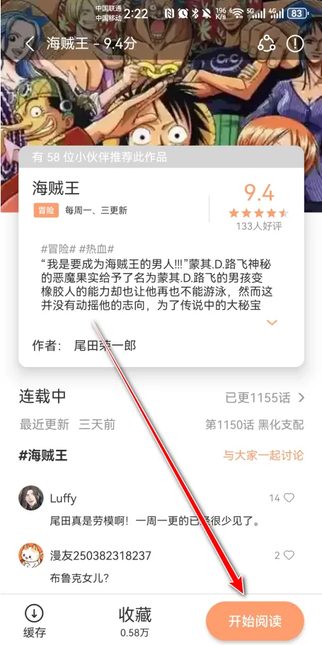 喵趣漫画2025下载安装 喵趣漫画2025下载安装