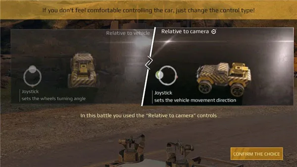 创世战车(战车组装对战) 创世战车(战车组装对战)