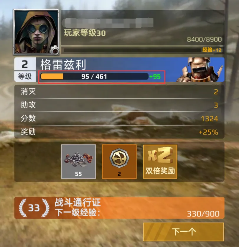 创世战车(战车组装对战) 创世战车(战车组装对战)