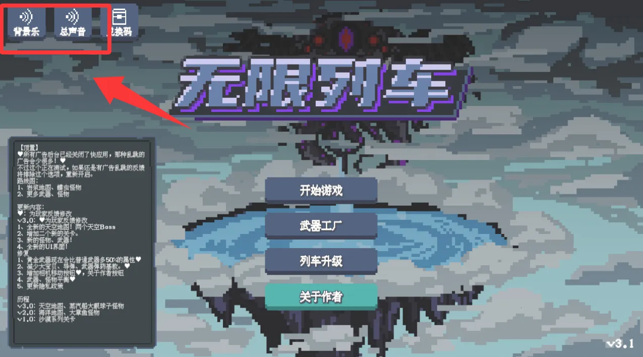 无限列车2025下载安装 无限列车2025下载安装