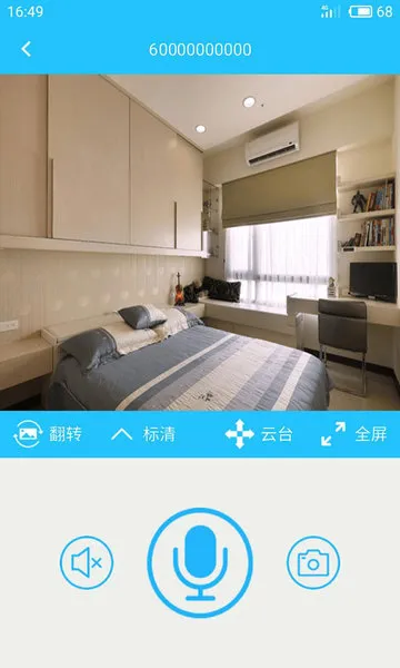 Hopeway最新手机版 Hopeway最新手机版